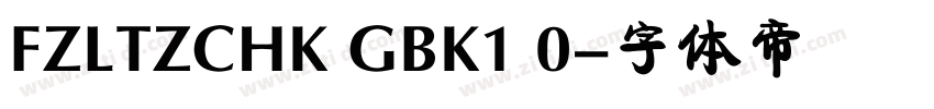 FZLTZCHK GBK1 0字体转换